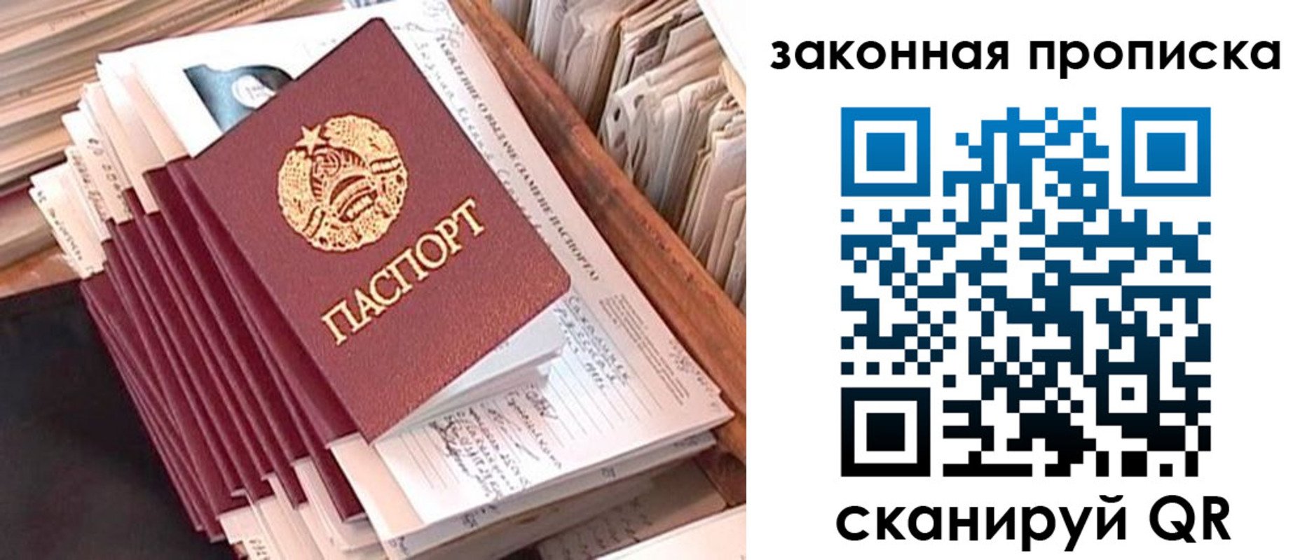 временная регистрация госуслуги в Альметьевске